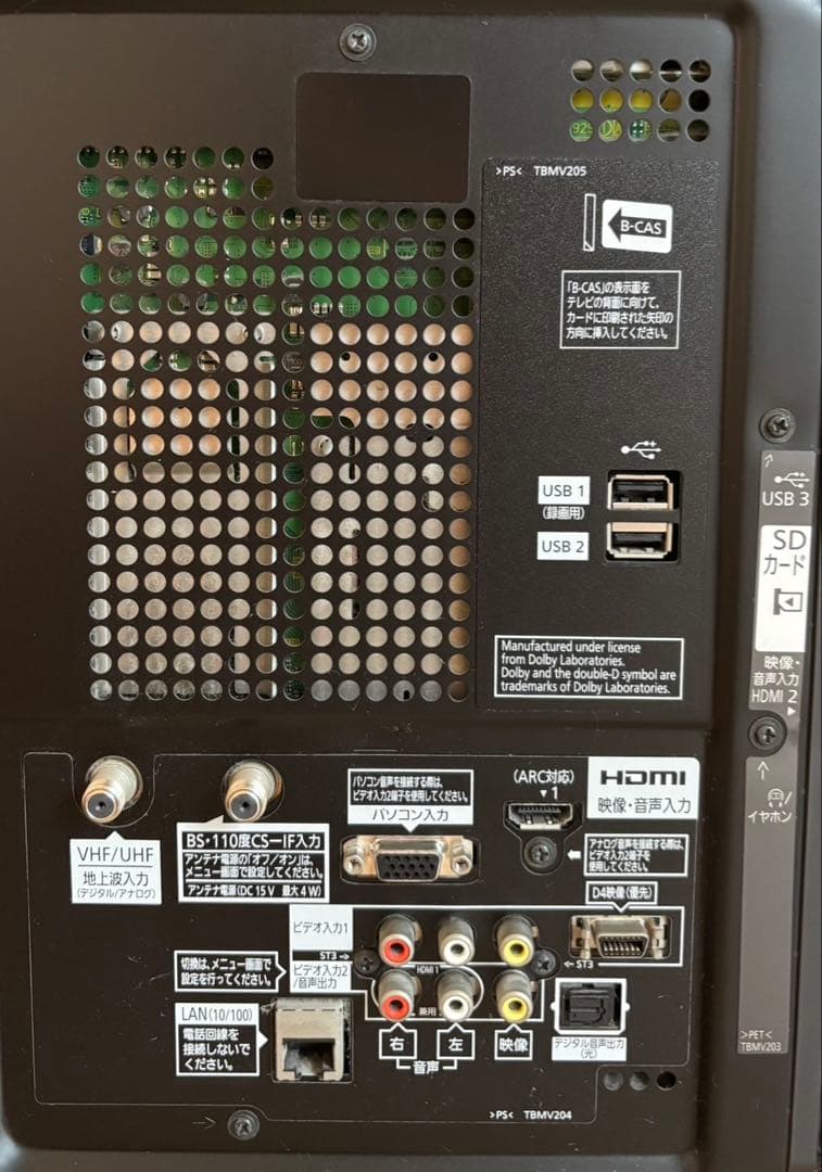 VIERA 42V型 パナソニック TH-P42GT3