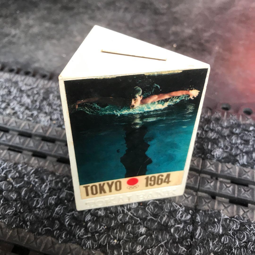 昭和レトロ　1964年　東京オリンピック 貯金箱