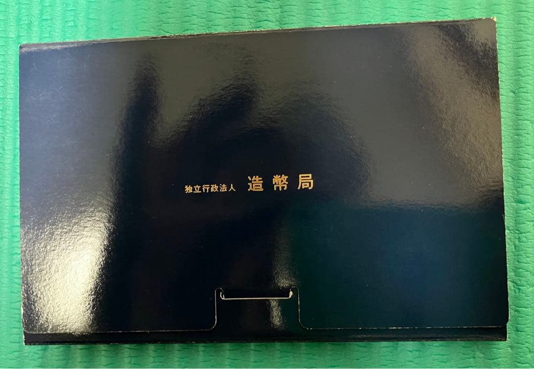 【希少】特年3年分（2011〜2013年）ミントセット（貨幣セット）