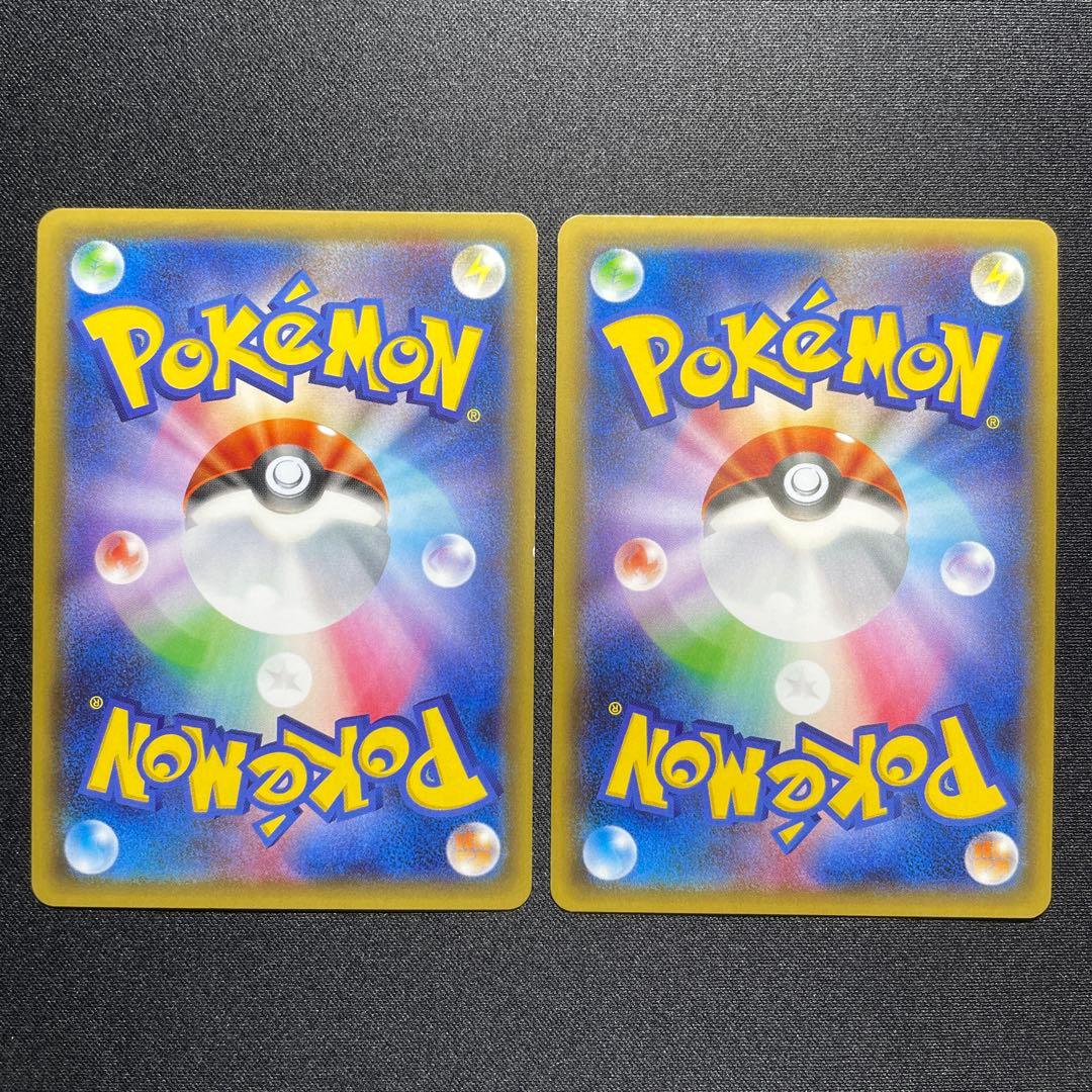 ポケカ ユキワラシ ユキメノコ 6枚ずつ CP3 1ED