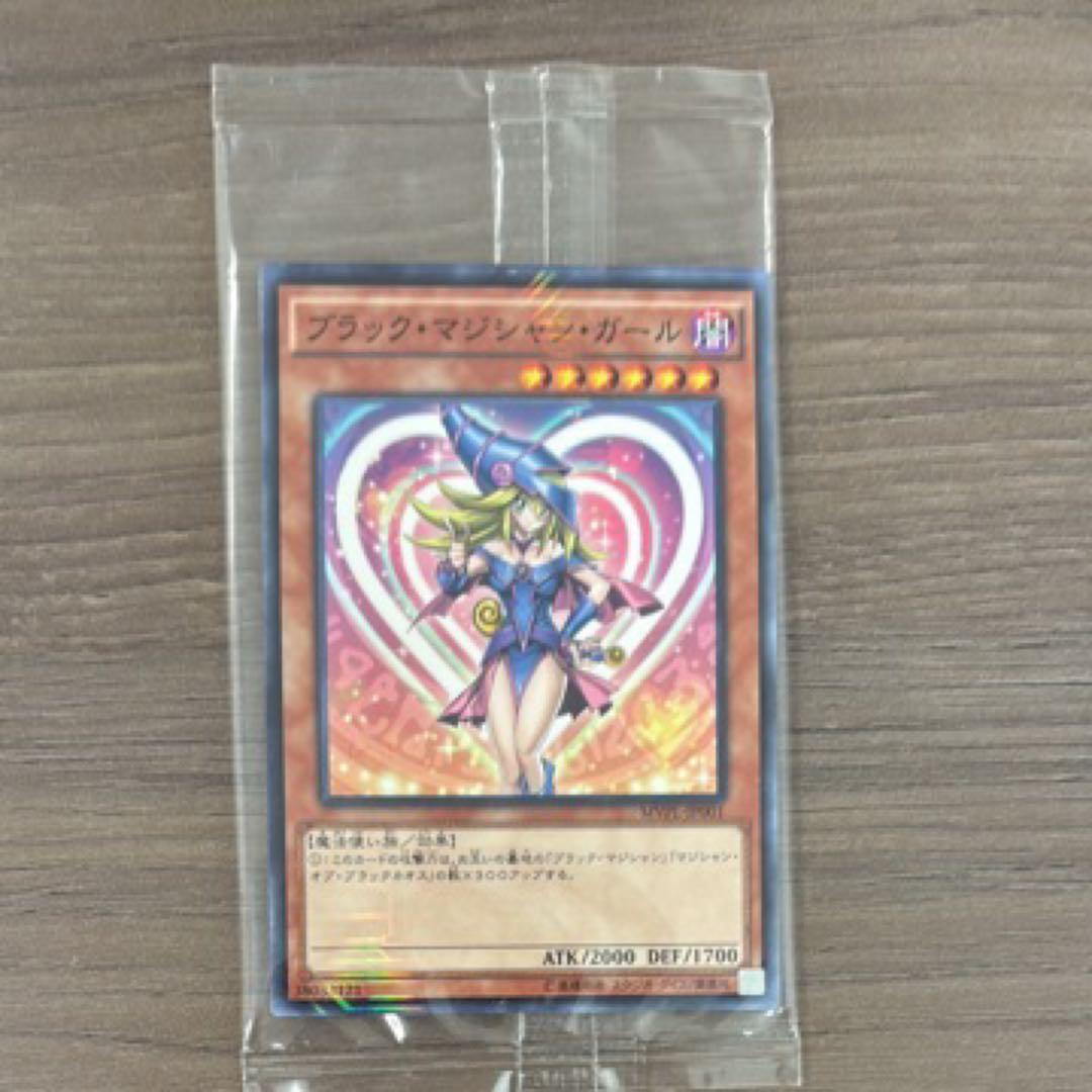 遊戯王 ブラックマジシャンガール MVPL-JP001 KCレア