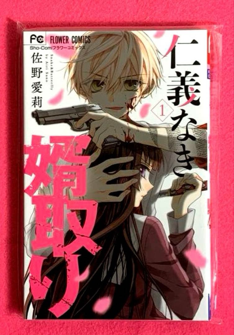 苺*様 Cake×Bomb ケーキバイボム　キャンパスアート　特典　サイン　ちゃ