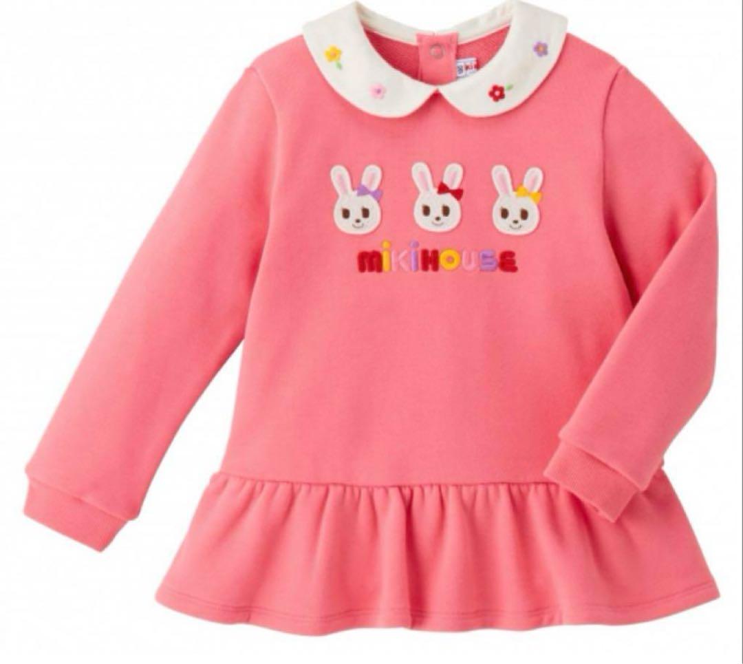 ミキハウス うさこ