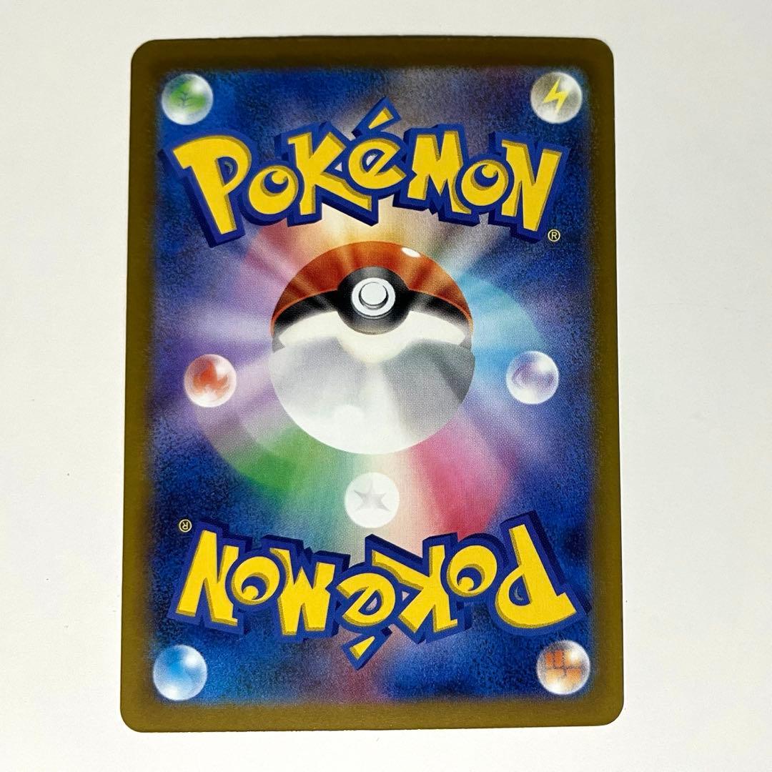 MEGAドリームex ロケット団のミュウツー ex SAR 237/193