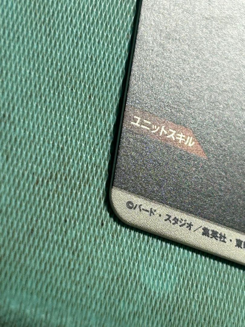 メルカリ便 最安値 sdv7 003 孫悟空 パラレル GDR
