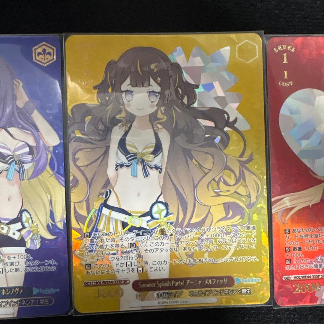 summer splash party！spまとめ売り