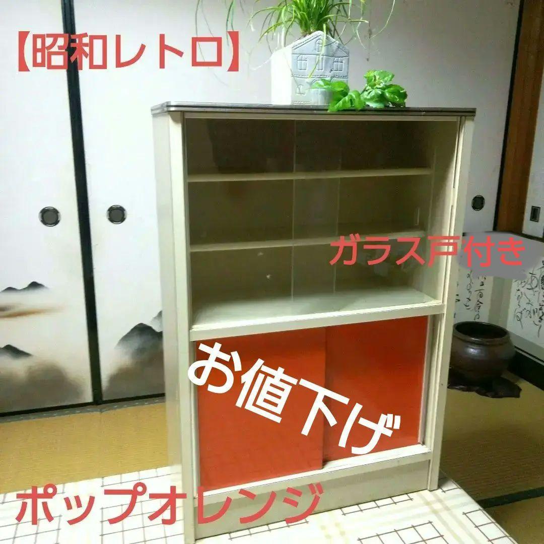 【昭和レトロ】ゴールデンウィークバーゲン　ミニ整理棚　ミニ食器棚　クリーム色