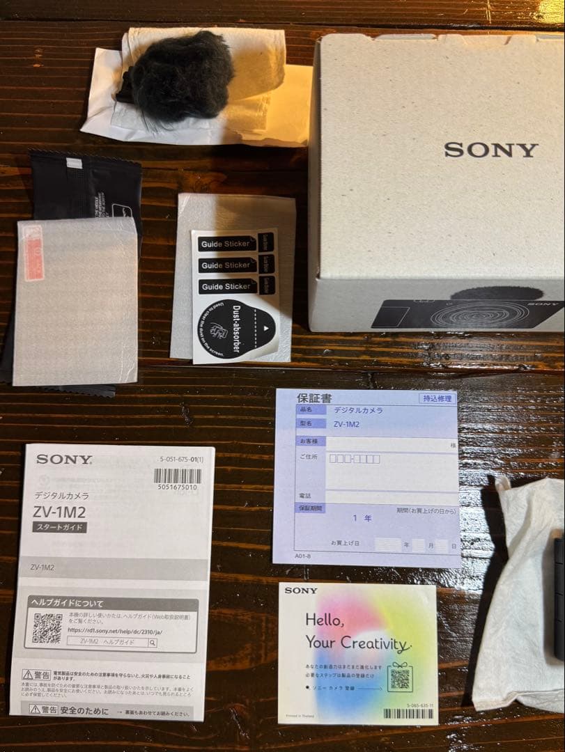 Sony ZV-1M2 コンパクトデジタルカメラ