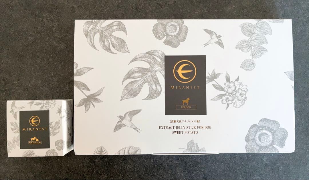 【18,920円相当】ミラネストゼリー・肉球ケアクリーム