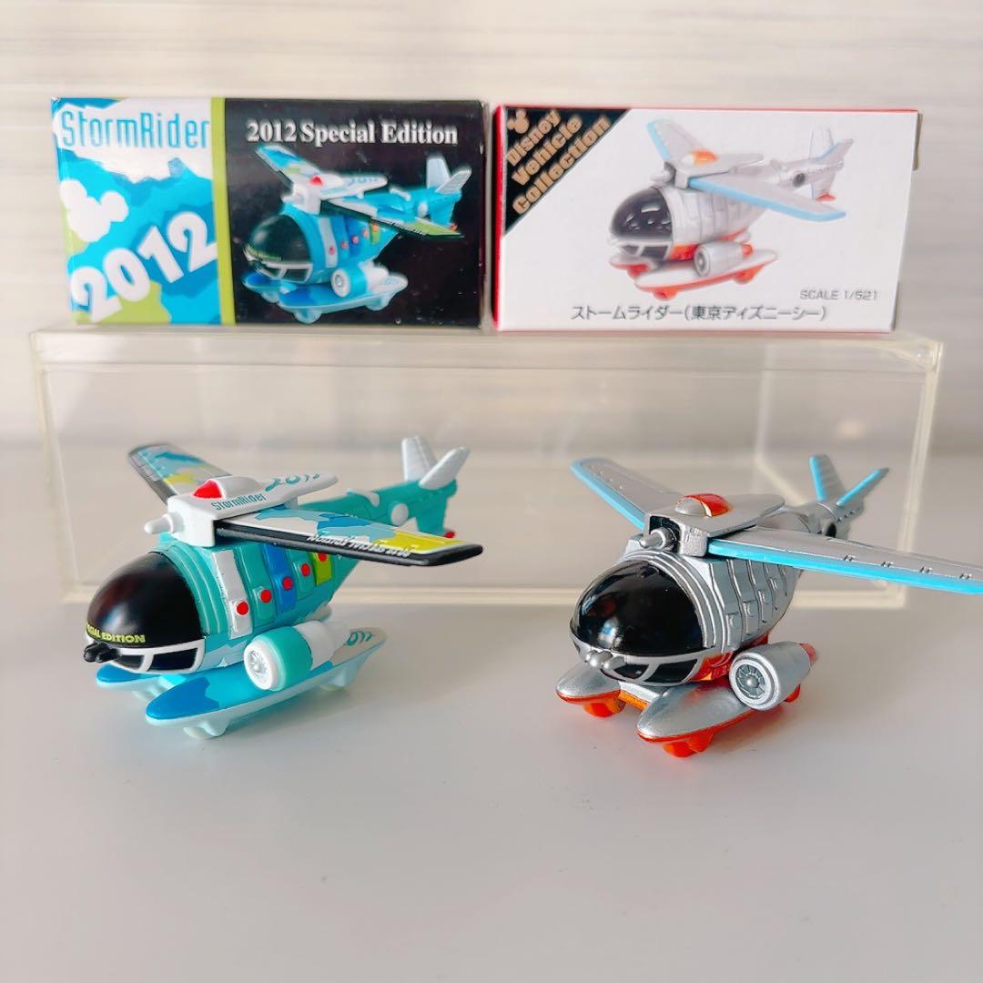 東京ディズニーリゾート トミカ ストームライダー 2012 おまとめ