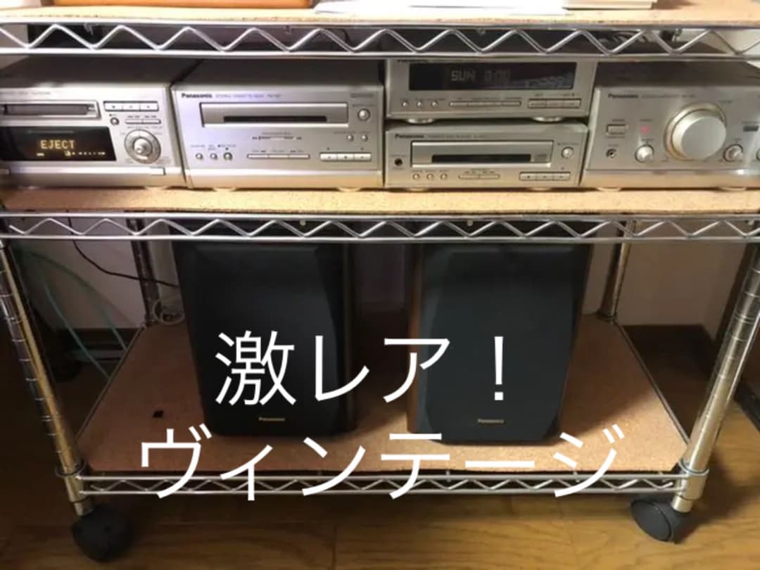 ★早い者勝ち★レア★ヴィンテージ★Panasonic  MD  CD  カセット