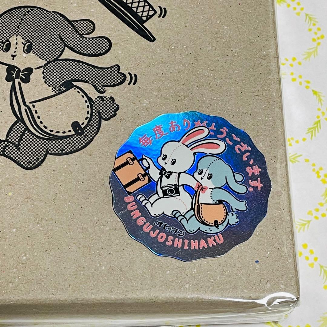 【文具女子博】オビワン　旅するウサギセット　旅ウサ　ノベルティステッカー付