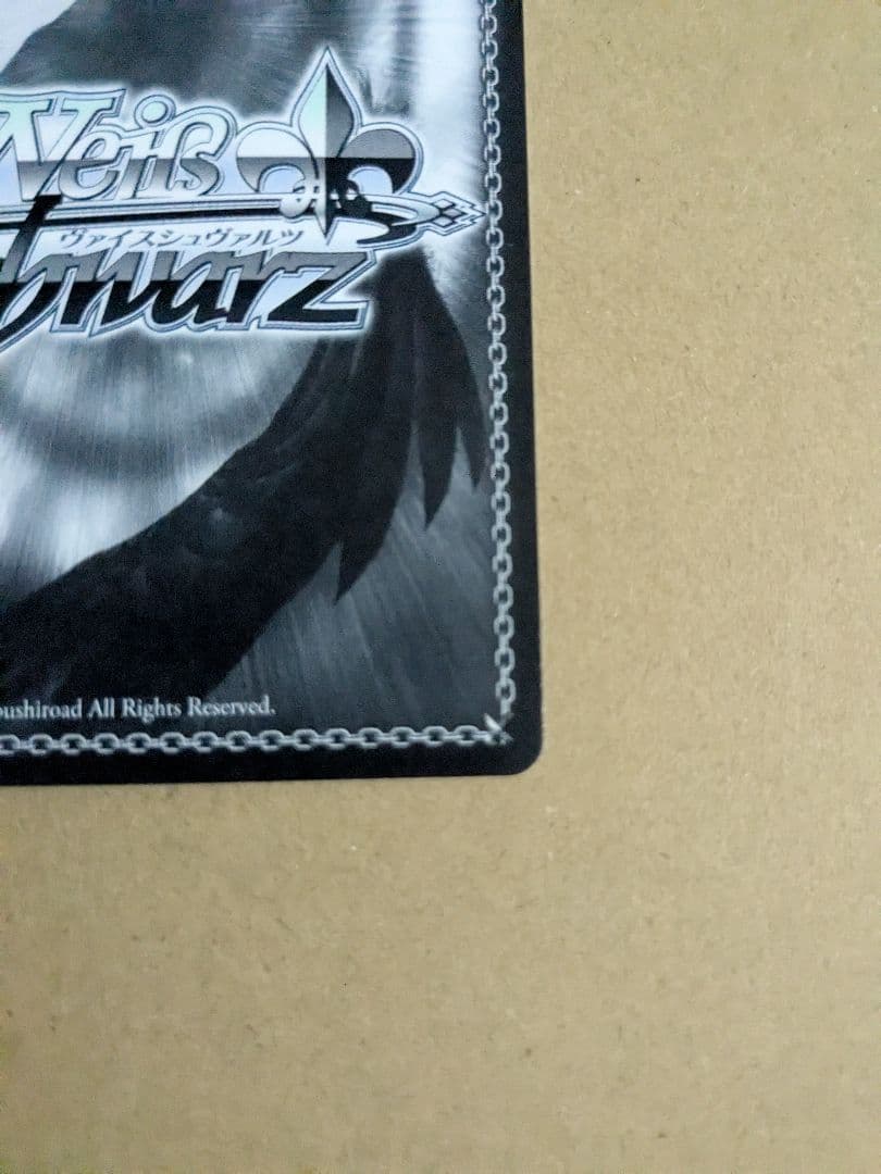 ハッピー結婚式 SP ヴァイスシュバルツ 角川スニーカー文庫