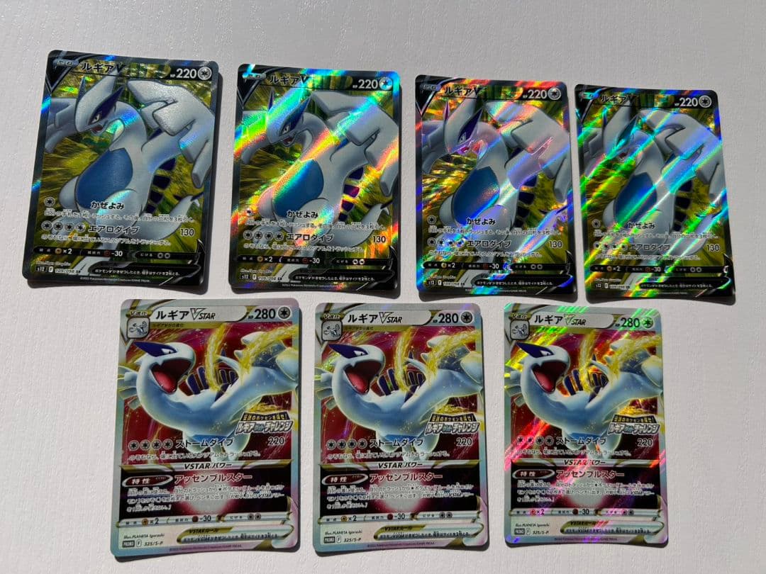 ルギアV SR ルギアvstar プロモ　セット