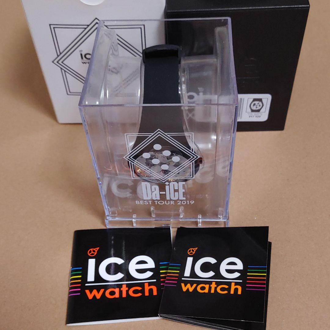 Da-iCE　ice watch　ファンクラブ限定　2019