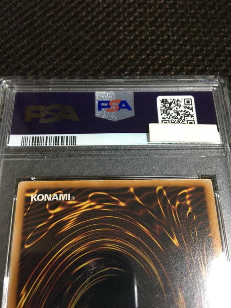 遊戯王 PSA2 現存4枚 ブラック・マジシャン アルティメット（レリーフ）