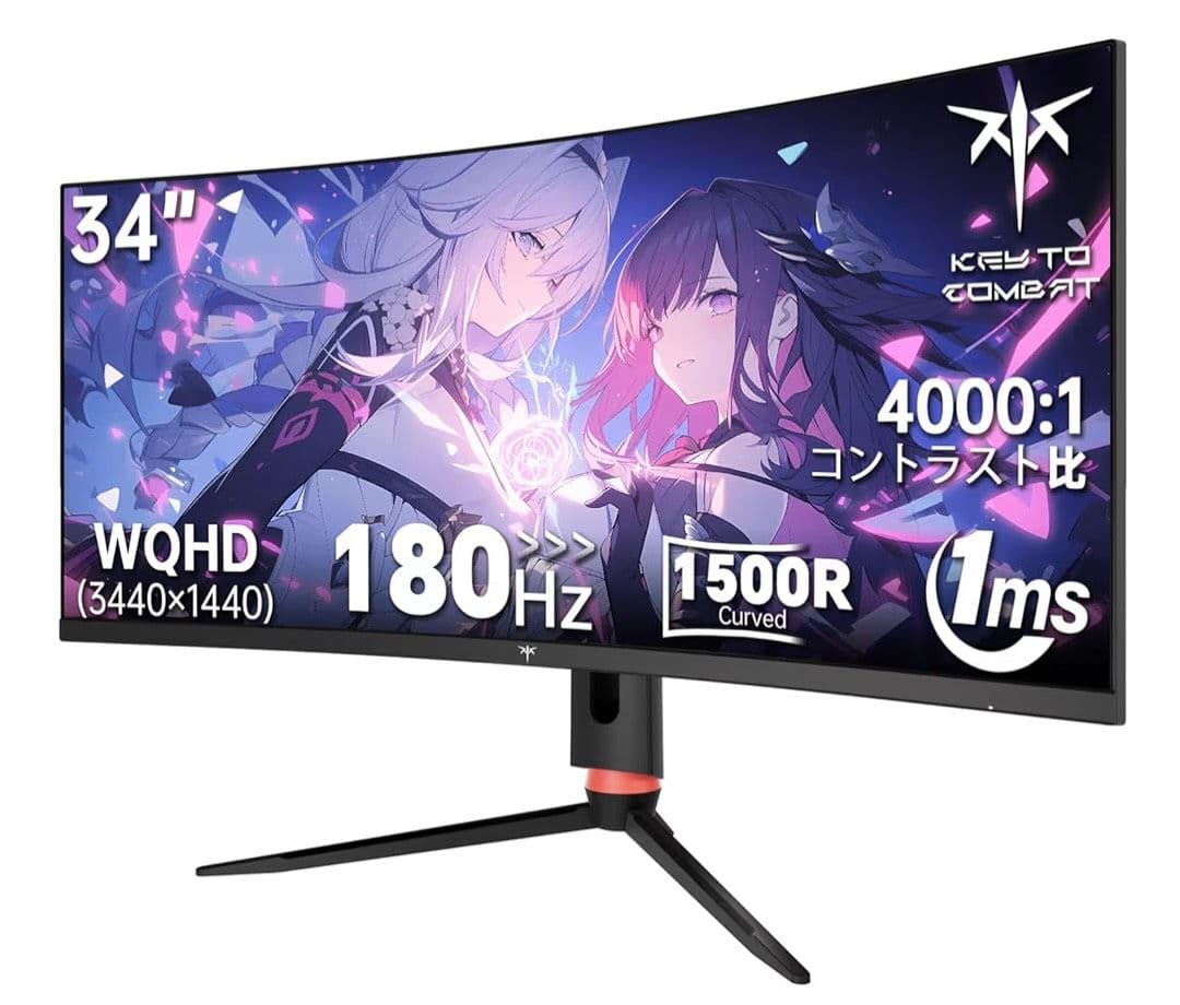34インチ WQHD VAパネル 曲面モニター