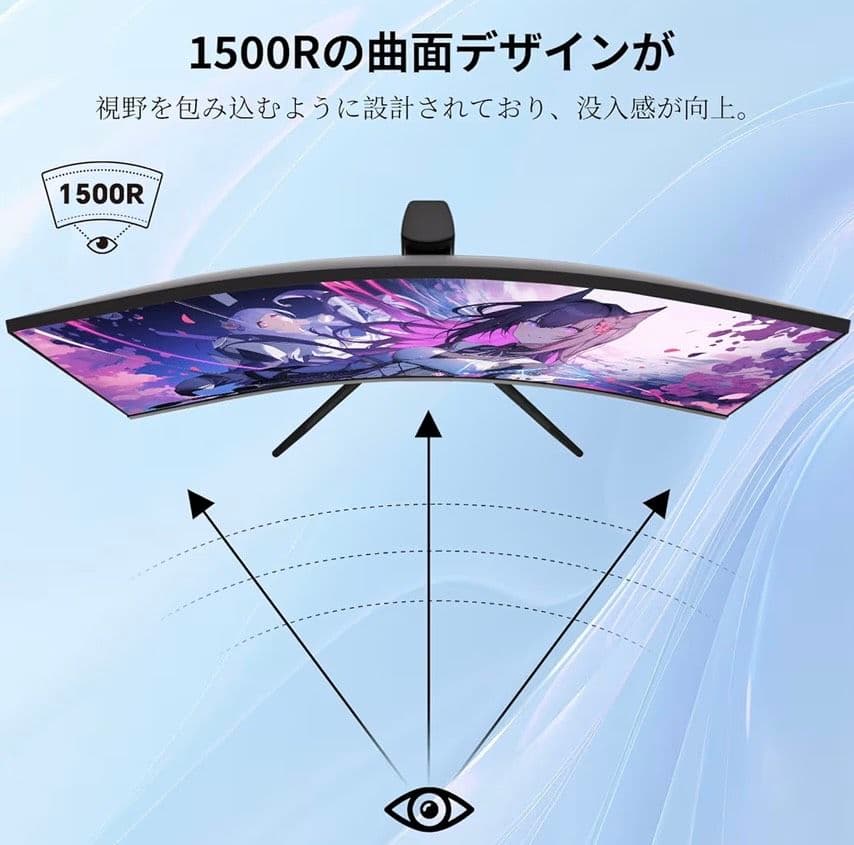 34インチ WQHD VAパネル 曲面モニター