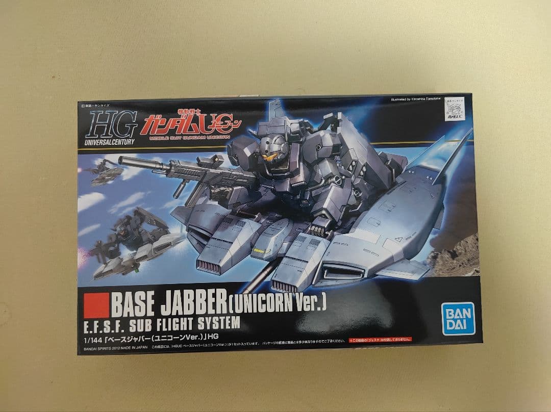 ガンプラまとめ売り、宇宙世紀