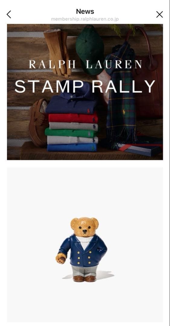 2025 Ralph Lauren ポロベア フィギュア　未開封