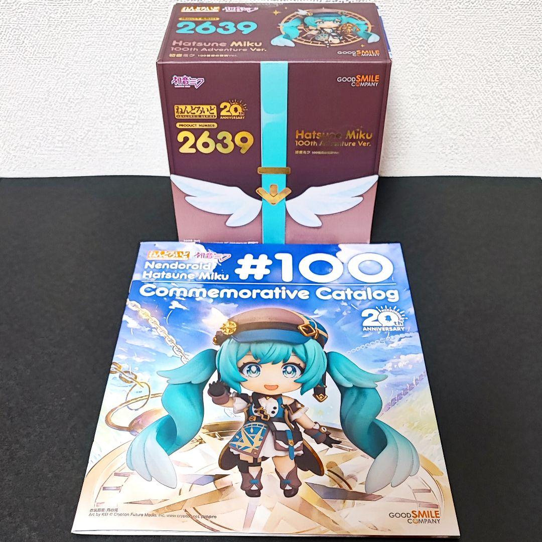 新品未開封 ねんどろいど 初音ミク 100番目 の冒険 & 100番記念カタログ