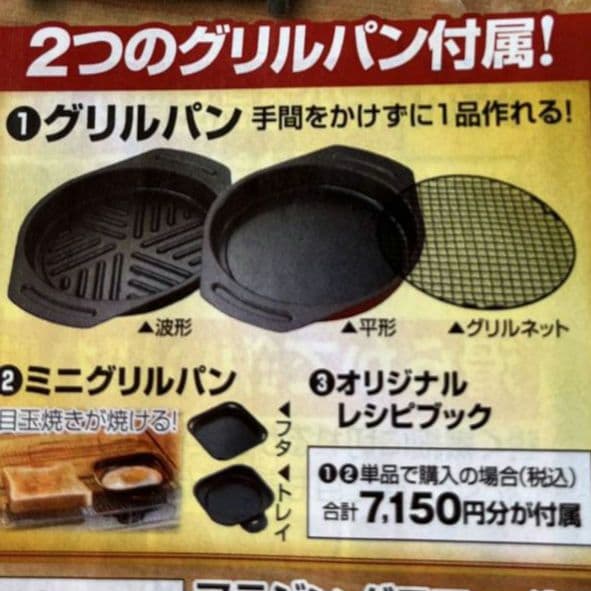 新品☆アラジン☆グラファイトグリル&トースターＡＥＴ-Ｇ1３Ｂ(W)４枚焼　白