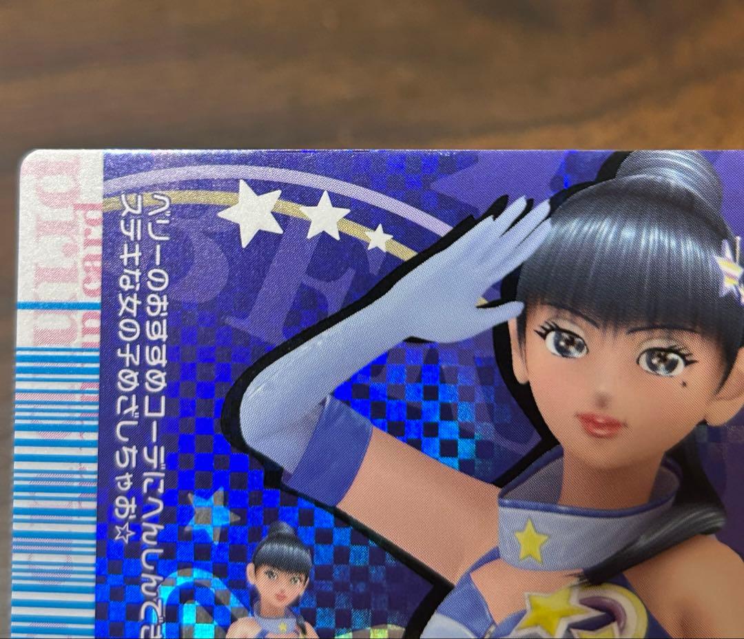 ラブandベリー　2007秋コレクション　フルコンプ　119枚