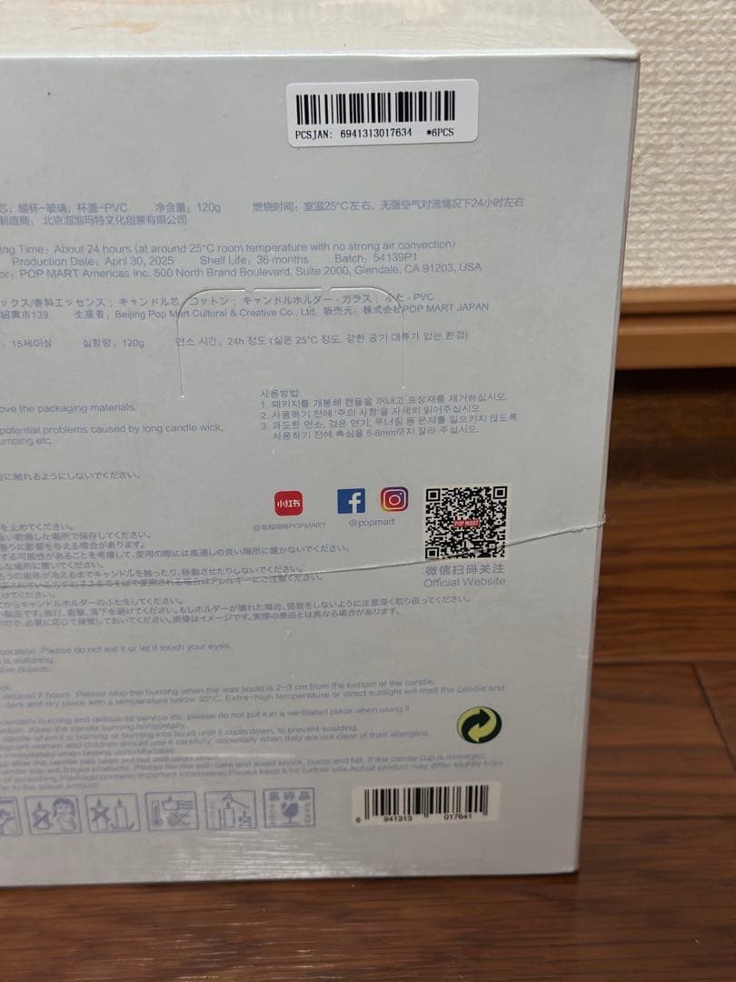 SKULLPANDA The Paradox シリーズ アロマキャンドル