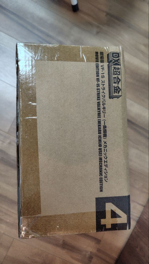 DX超合金 劇場版 VF-1S ストライクバルキリーメカニックエディション