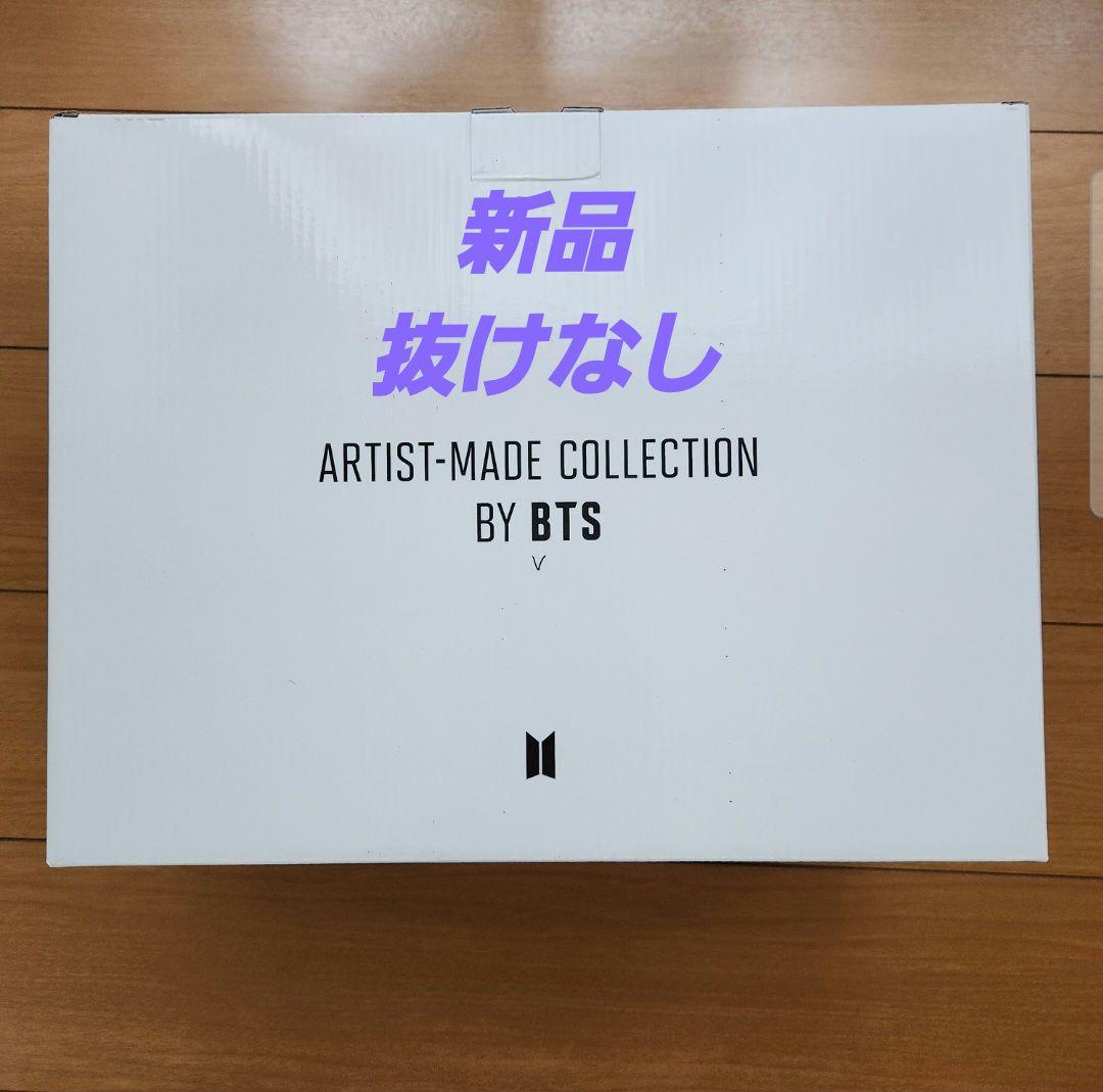 BTS V アーティストメイド テテ ボストンバッグ MUTE　新品未使用
