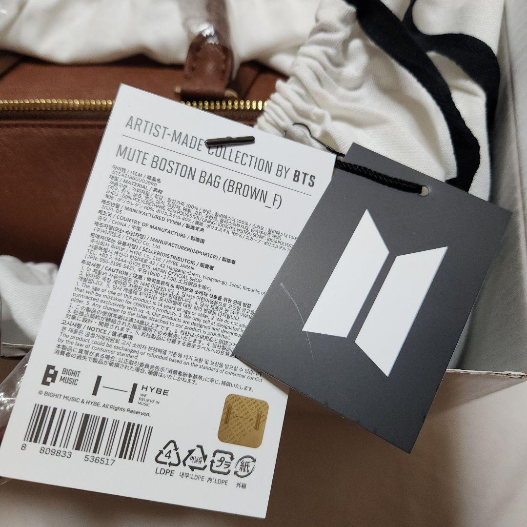 BTS V アーティストメイド テテ ボストンバッグ MUTE　新品未使用