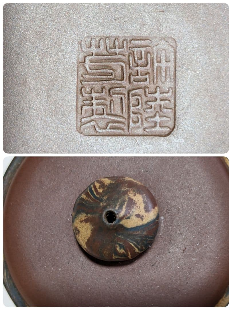 ♦中国 紫泥 茶壺 古玩 宜興窯？タタラ作りアンティーク 骨董品 コレクション