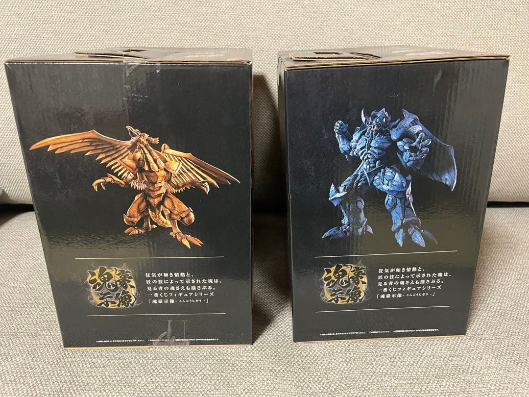 一番くじ 遊戯王 A賞 ラーの翼神竜 B賞 オベリスクの巨神兵 その他諸々