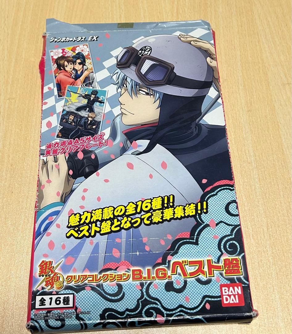 【コンプリート品】銀魂クリアコレクション B.I.G. ベスト全16種セット