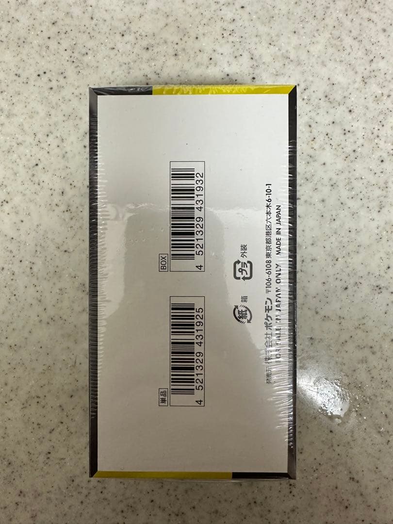 「新品未開封」MEGAドリームex BOX シュリンク付き