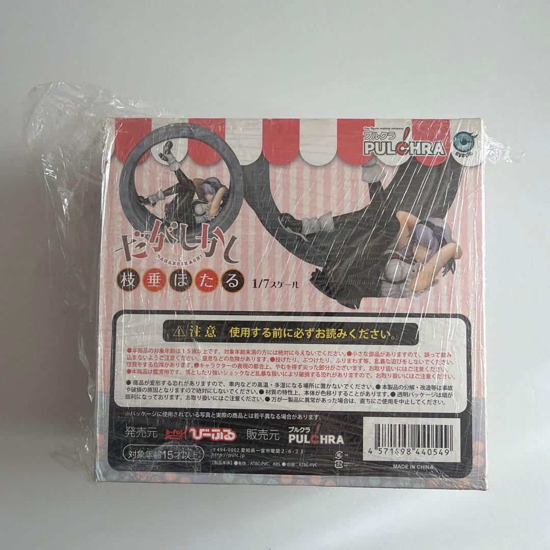 だがしかし　枝垂ほたる 1/7 フィギュア