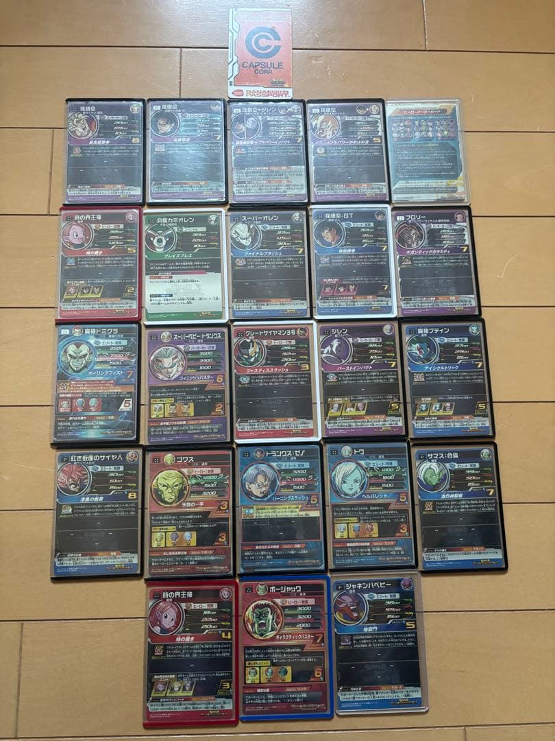 スーパードラゴンボールヒーローズ カードセット 24枚