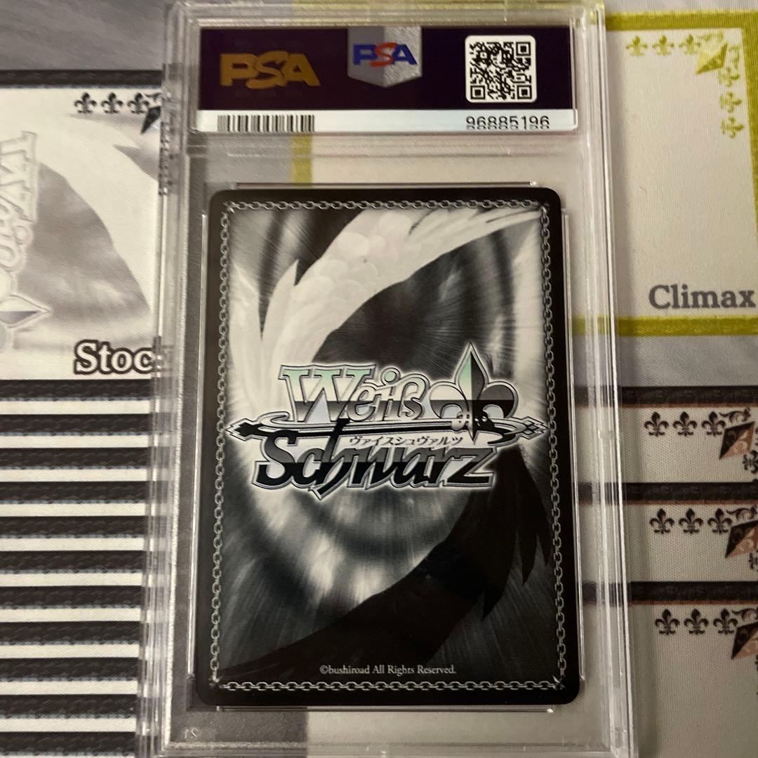 王選候補者　フェルト　SP PSA10