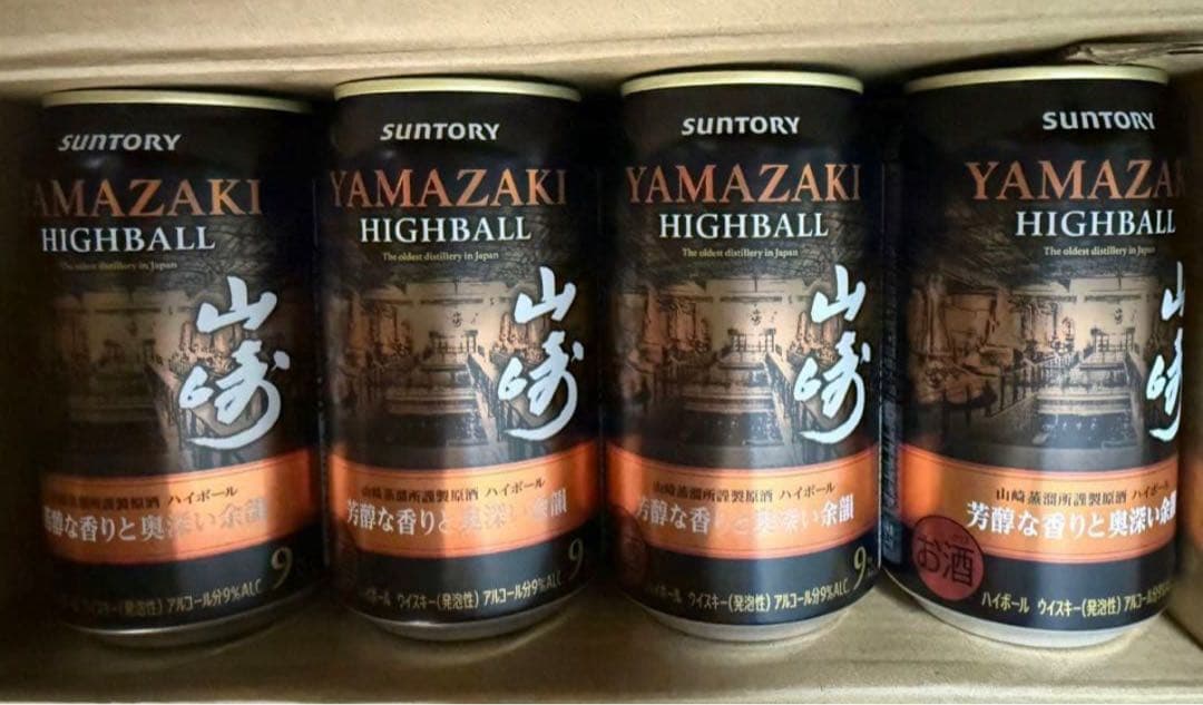 山崎　YAMAZAKI HIGHBALL 24缶セット 9