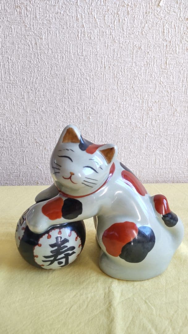 円左エ門　有田焼　猫　招き猫　マグカップ