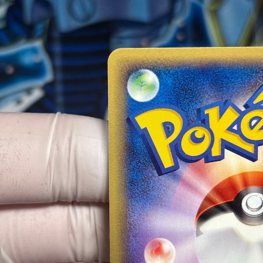 【極美品】ヒトカゲ スターターパック 010/029 ポケモンカードe