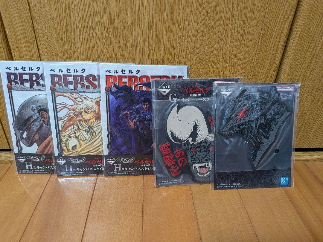ベルセルク　一番くじ　反撃の誓い　フィギュア ラストワン c