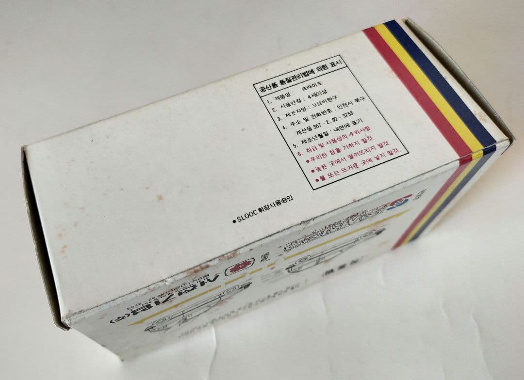 起亜 プライド (フォード フェスティバル)ミニカー