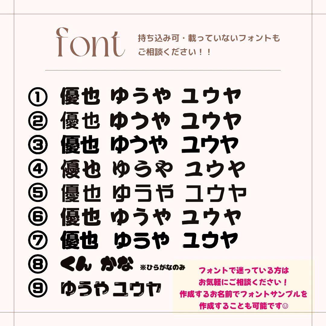 kira★うちわ文字 オーダー