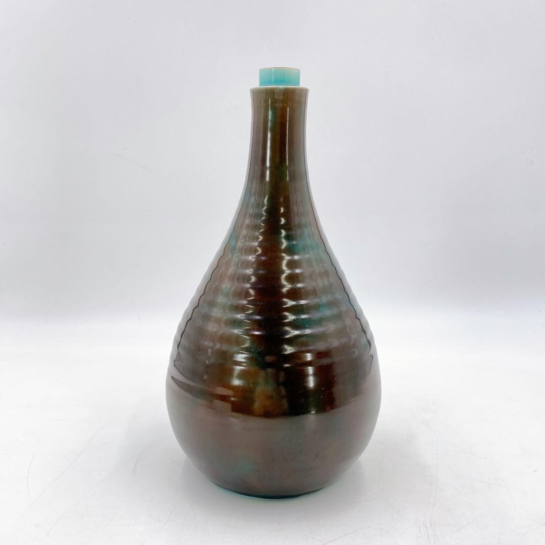 九谷焼 ２代 浅蔵五十吉 飾瓶 伸び行く松 共箱 花生 文化勲章