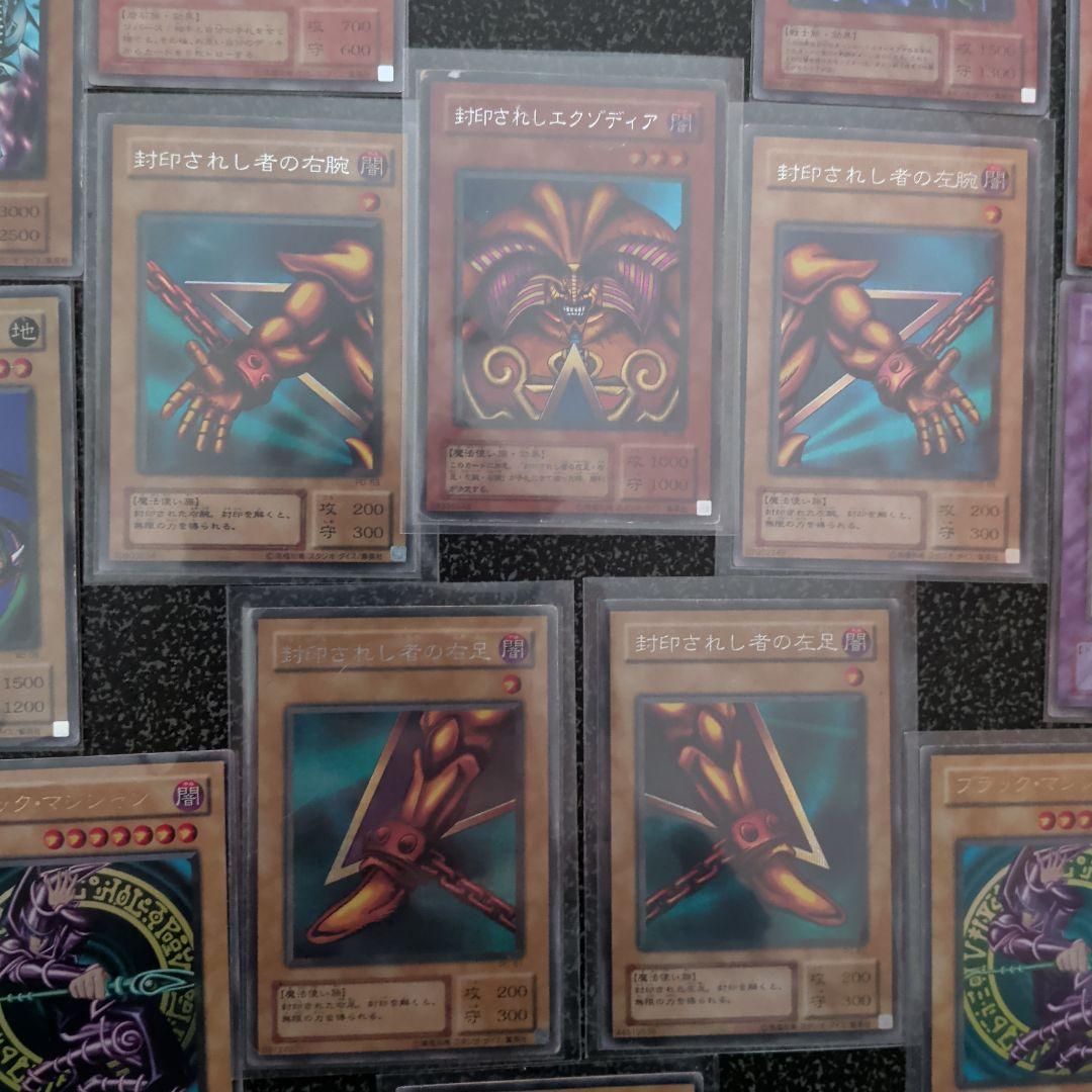 遊戯王『2期まとめ』【C〜Ａ品】