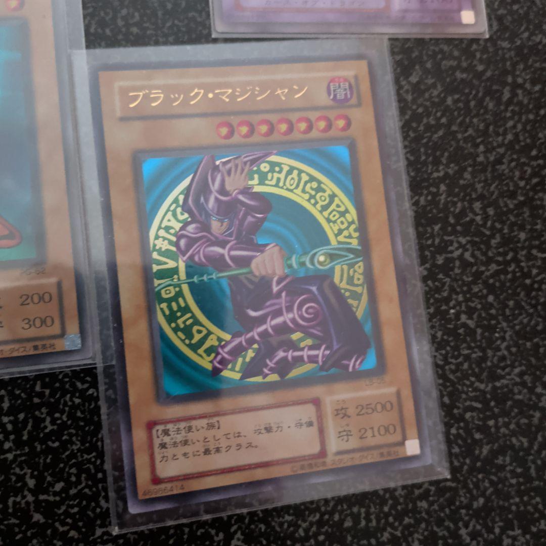 遊戯王『2期まとめ』【C〜Ａ品】