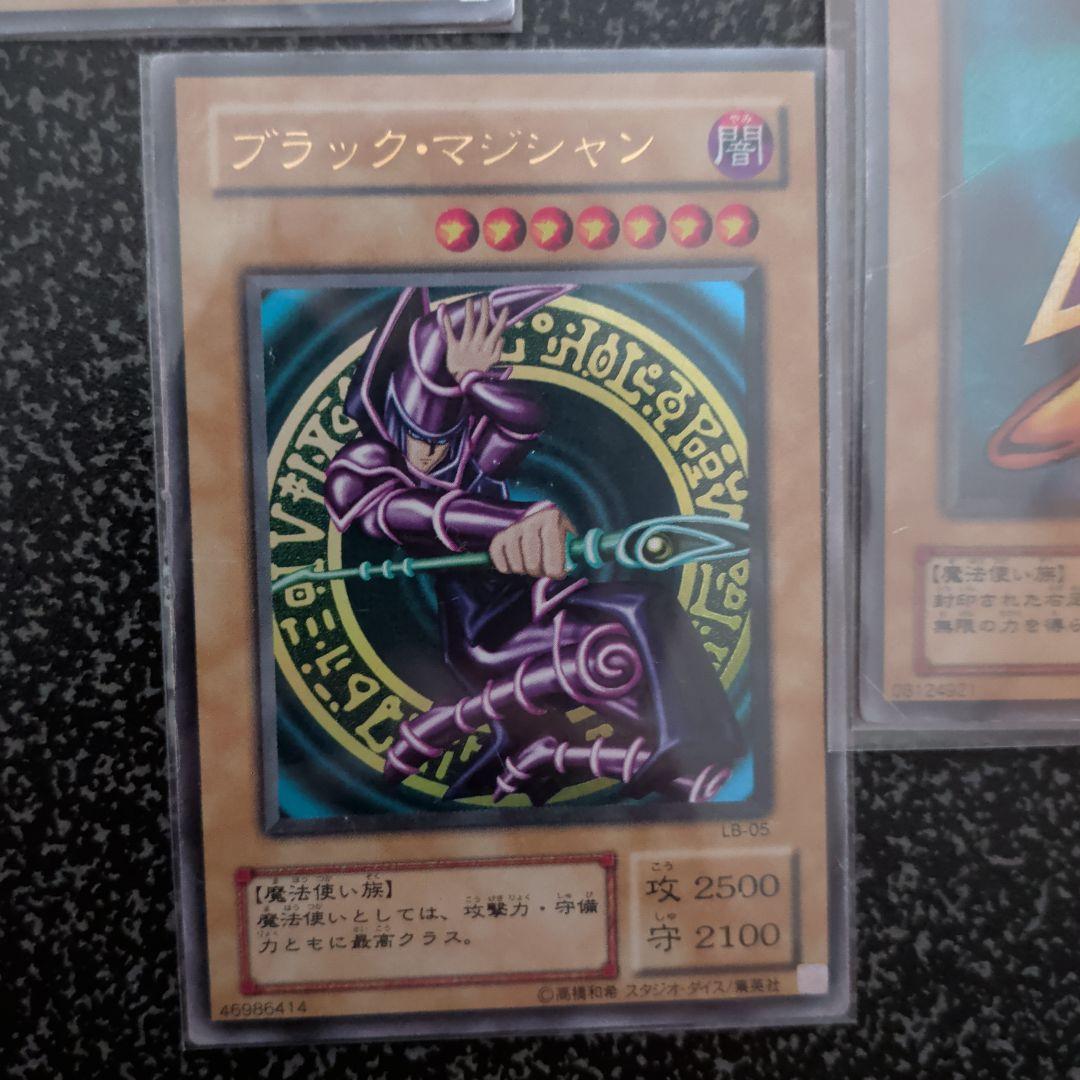 遊戯王『2期まとめ』【C〜Ａ品】