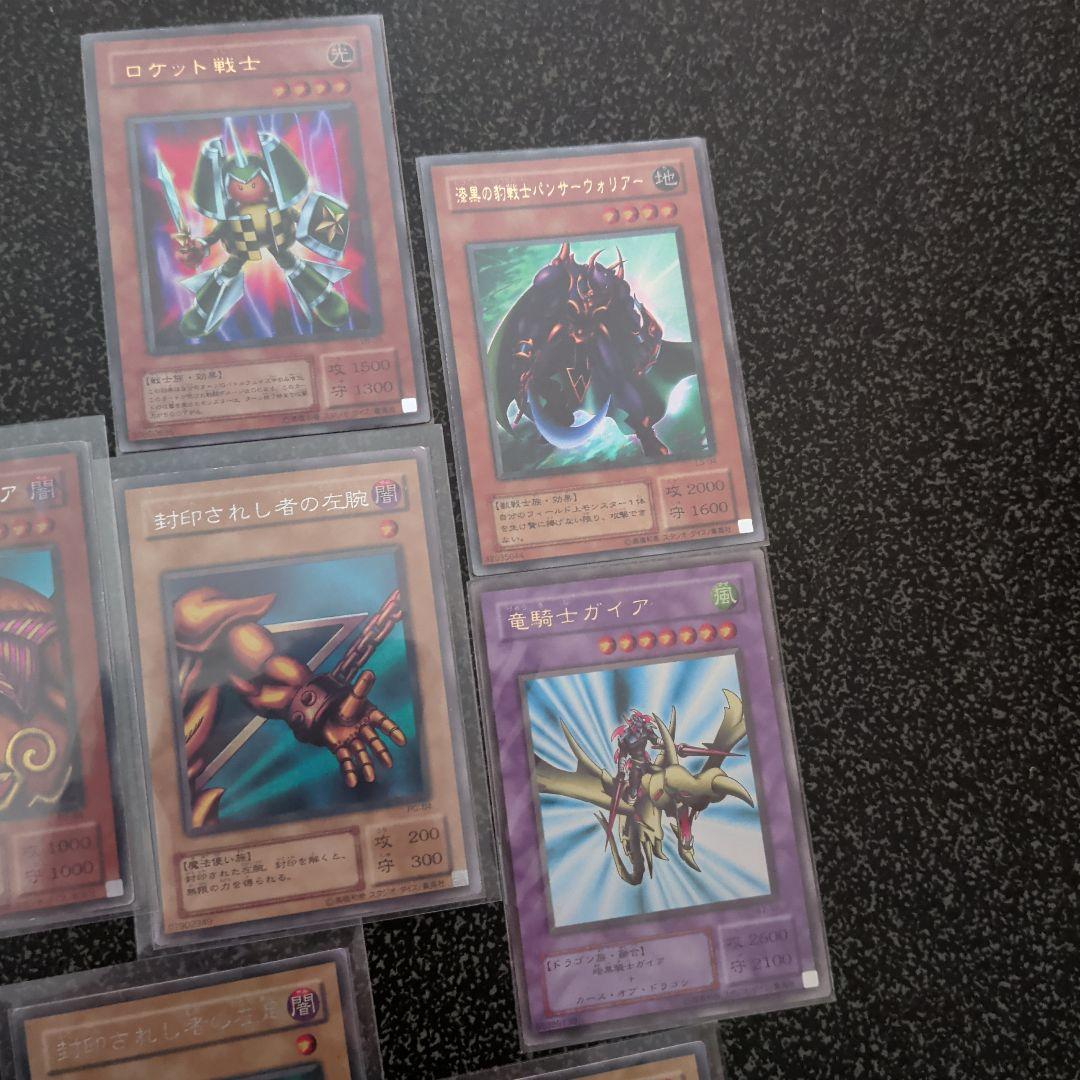 遊戯王『2期まとめ』【C〜Ａ品】