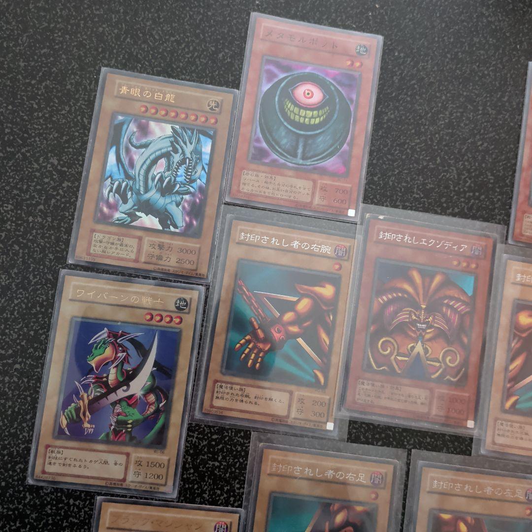 遊戯王『2期まとめ』【C〜Ａ品】